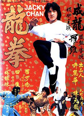 《三分之一情人》海报